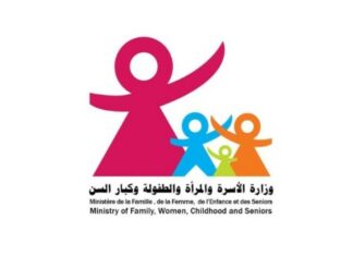 وزارة الأسرة تفتح باب الترشح لنيل الجائزة الوطنية لحقوق الطفل لسنة 2024