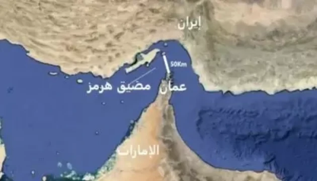 إيران-تدرس-بجدية-إغلاق-مضيق-هرمز-البحري-400x225.jpg_copy_630x360