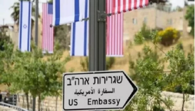 السفارة-الأمريكية-في-إسرائيل-تغلق-أبوابها-400x213_copy_630x360