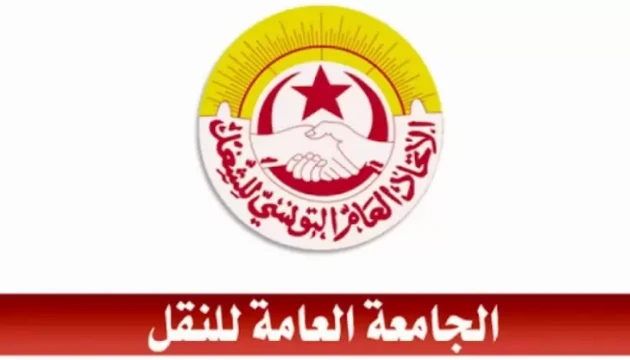 جامعة-النقل-1-768x431.jpg_copy_630x360