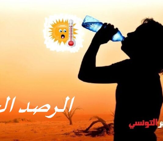 طقس اليوم الثلاثاء 8 سبتمبر 2026