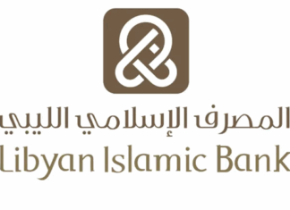البنك الإسلامي الليبي يطور خدماته المصرفية للأفراد باستخدام Backbase