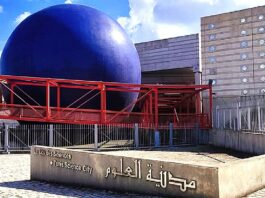 سهرة فلكية مجانية يوم 27 ديسمبر بمدينة العلوم