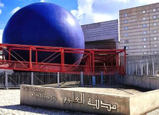 سهرة فلكية مجانية يوم 27 ديسمبر بمدينة العلوم