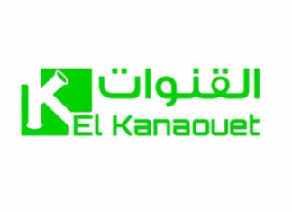 شركة القنوات تدشن اليوم وحدة الإنتاج السادسة