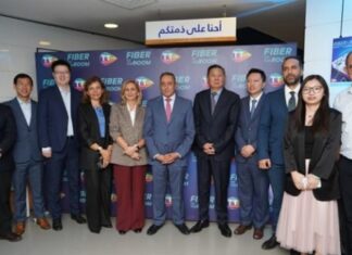 اتصالات تونس تطلق خدمتها الجديدة “TT-FTTR” تساهم في إرساء مفهوم المنزل الذكي
