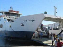 قرقنة: استئناف رحلات اللود بعد إلغاء بعضها بسبب الضباب الكثيف