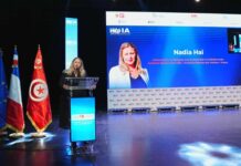 المنتدى المتوسطي للذكاء الاصطناعي (FMIA 2025)