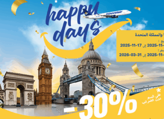 Happy Days نوفلار تتواصل: سافروا الى فرنسا والمملكة المتحدة بتخفيض 30٪