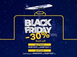 نوفلار تطلق عرض الـBlack Friday: تخفيض 30% على كامل شبكتها