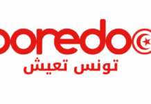 Ooredoo تونس تعزز جهودها الوطنية لإعادة التشجير وتطلق حملة بيئية جديدة ضمن برنامجها للمسؤولية الاجتماعية “تونس تعيش”