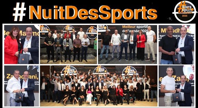 أورنج تونس تكرّم اللاعبين الدوليين السابقين