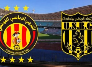 رسمي… تأجيل مباراة الترجي الرياضي واتّحاد بن قردان