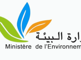 تطور ميزانية مهمّة البيئة لسنة 2026