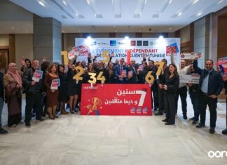 Ooredoo تُتوَّج بلقب أفضل خدمة حرفاء لسنة 2026 للمرة السابعة على التوالي