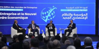 سوسة: انطلاق أشغال الدورة 39 لأيام المؤسسة