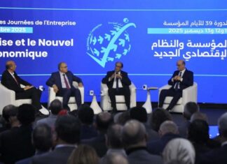 سوسة: انطلاق أشغال الدورة 39 لأيام المؤسسة