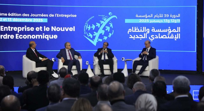 journée de l'entreprise