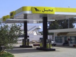 الشركة الوطنية لتوزيع البترول “عجيل للطاقة” تنتدب