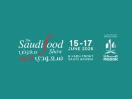 تونس تشارك للمرة الثانية في معرض السعودية للأغذية