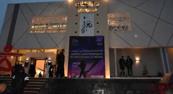 ولاية سوسة تحتفي بأيام قرطاج السينمائية بالجهات