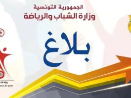 اختصاص تربية بدنية: مناظرة لانتداب 726 خطة ضمن سلك أساتذة التعليم الثانوي