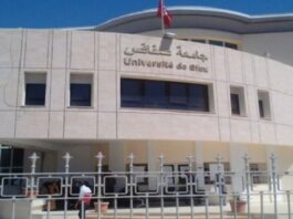 جامعة صفاقس الأولى وطنيا في تصنيف شنغهاي للجامعات العالمية