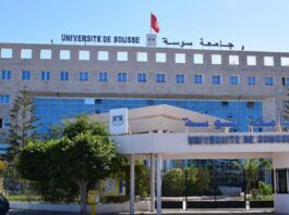 جامعة سوسة تتحصل على اعتماد المركز البريطاني لريادة الاعمال