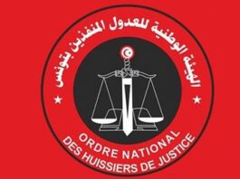 هيئة العدول المنفّذين: محاضر العدول المنفّذين لا تدخل تحت أحكام الفوترة الالكترونية