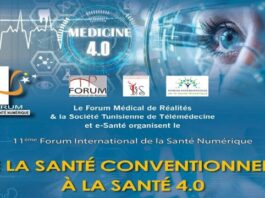 المنتدى الدولي الحادي عشر للصحة الرقمية: تونس في قلب ثورة “الصحة 4.0”