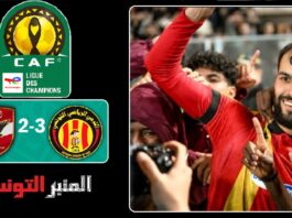 زلزال في القاهرة: “الغول” الترجي يطيح بـ “ملك” أفريقيا الأهلي المصري (3-2) في ملحمة تاريخية!