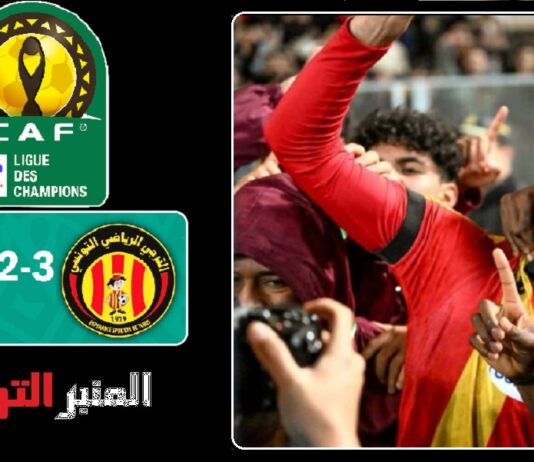 زلزال في القاهرة: “الغول” الترجي يطيح بـ “ملك” أفريقيا الأهلي المصري (3-2) في ملحمة تاريخية!