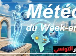 الطقس لعطلة نهاية الأسبوع: 16 و 17 ماي 2026