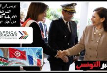 رئيسة الحكومة سارة زعفراني زنزي في نيروبي: تونس في قلب الشراكة الإفريقية الفرنسية من أجل الابتكار