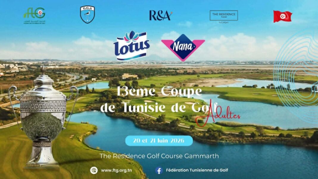 13eme-coupe-de-tunisie-de-golf-كأس تونس الثالثة عشرة للغولف بقمرت