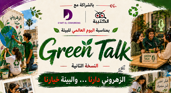 affiche finale green talk