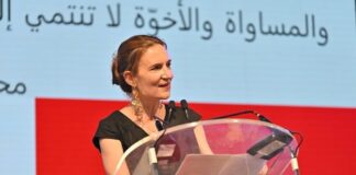 خطاب 14 جويلية لـسعادة سفيرة فرنسا بتونس، السيدة آن غيغين