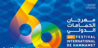 “الهاربات” لوفاء الطبوبي تفتتح ستينية مهرجان الحمامات الدولي