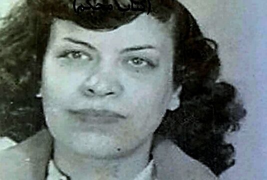 كتاب جديد يسلّط الضوء على نضالات رائدة الحركة النسوية بشيرة بن مراد