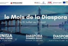 المنتدى الدولي لتونس 2026: تونس ترسم خارطة طريق نحو سيادة تكنولوجية قائمة على الذكاء الاصطناعي