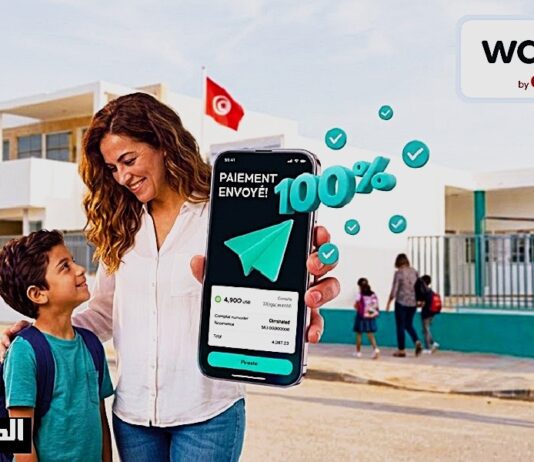 تعزيزاً للشمول المالي : Ooredoo تطلق رسمياً محفظة Walletii في تونس مع استرجاع نقدي 100% لمعاليم الدراسة