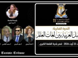 القلعة الكبرى: رحلة في روح “مرايا الفنون”… بين سحر الشعر، عمق الفكر، شجن الموسيقى وتعبير الرقص