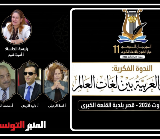 القلعة الكبرى: رحلة في روح “مرايا الفنون”… بين سحر الشعر، عمق الفكر، شجن الموسيقى وتعبير الرقص