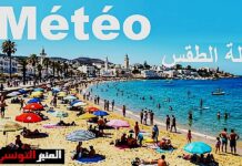 حالة الطقس ليوم الأحد 6 سبتمبر 2026