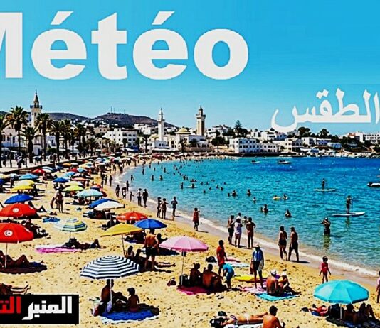 حالة الطقس ليوم الأحد 6 سبتمبر 2026