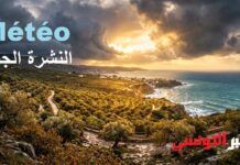 النشرة الجوية المفصلة لعطلة نهاية الأسبوع (السبت 19 والأحد 20 سبتمبر 2026)