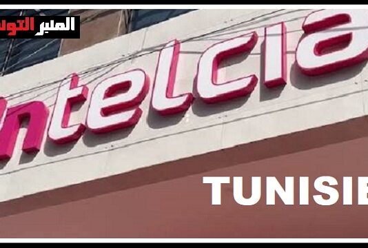 ترحيل الخدمات والذكاء الاصطناعي: “إنتلسيا” تفتتح مقراً ضخماً بضفاف البحيرة 2 وتكرس تونس قطباً إقليمياً لخدمة أوروبا