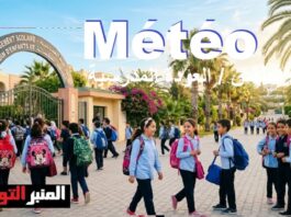 أحوال الطقس : أجواء ملائمة وظروف مثالية ترافق العودة المدرسية اليوم الثلاثاء 15 سبتمبر 2026