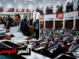 ميزانية 2027: لجنة المالية بالبرلمان ترفع «فيتو» حاسماً أمام أي زيادات ضريبية جديدة
