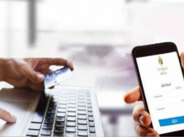 إعادة فتح موقع التسجيل عن بعد للأقسام التحضيرية